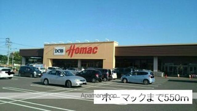 サンライフ柏木Aの周辺写真