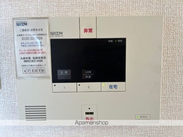 ルージュみやきの内装写真