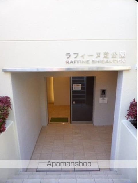 ラフィーヌ芝公園[1R/18.79m2]のエントランス1
