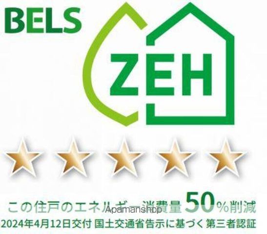 ピースフルの内装写真