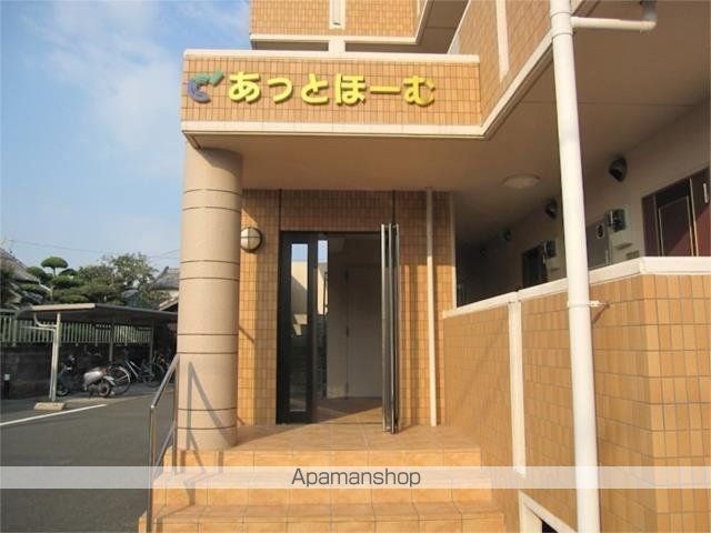 あっとほーむの玄関写真