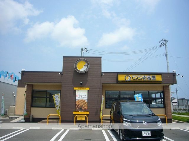 FruitfulA・B棟の周辺写真