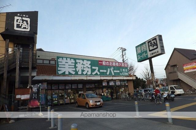 東京都三鷹市井の頭１丁目[1K/26m2]の周辺6