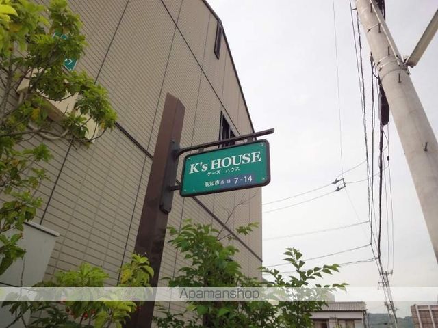 K’Sハウス 北棟の玄関写真