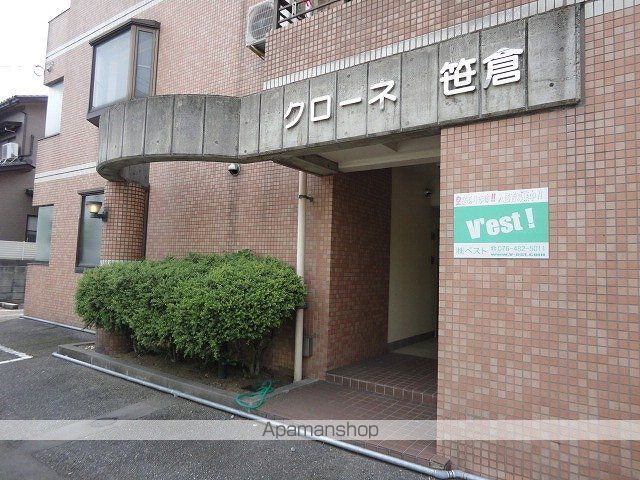 クローネ笹倉の外観写真