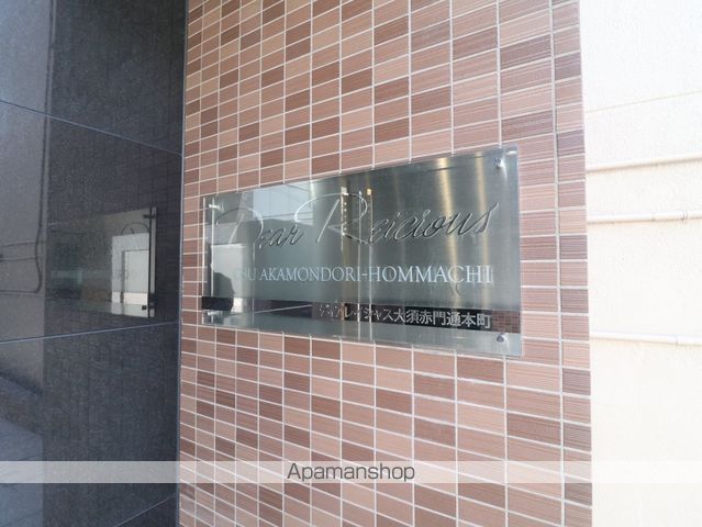 ディアレイシャス大須赤門通本町の外観写真