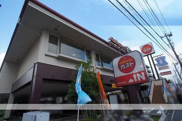 エヴァーグリーン新羽の周辺写真