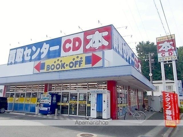 ハイクレストの周辺写真