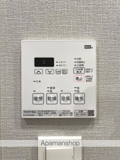 プライマル南砂[1K/25.29m2]の内装1