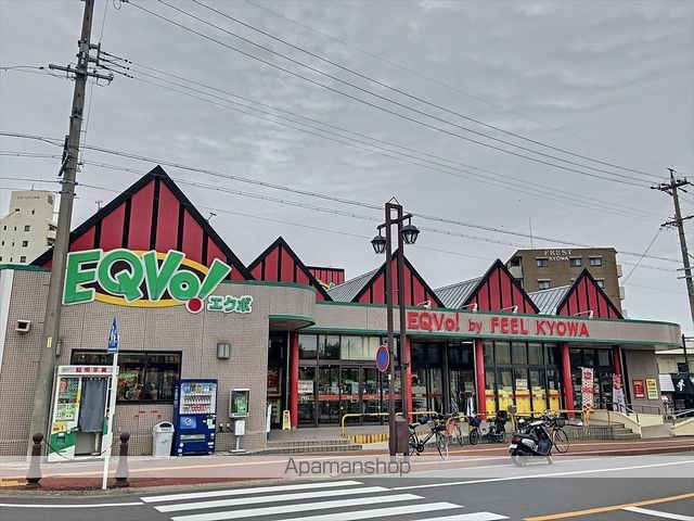 エントピアMWの周辺写真
