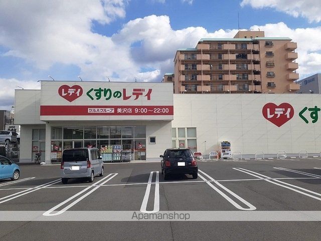 グランディール愛光Bの周辺写真