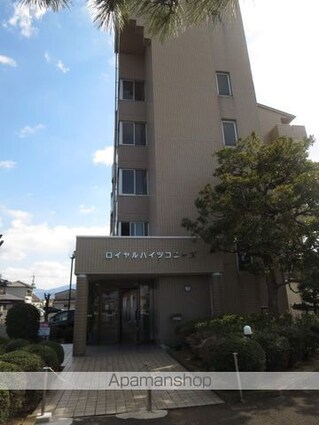 ロイヤルハイツコニーズⅠ[3LDK/60.2m2]の外観4