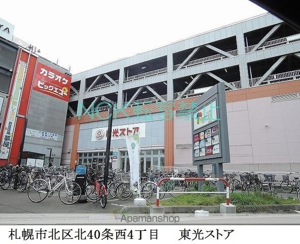 GRANA IIの周辺写真