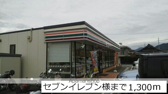 サニーホワイトIIIの周辺写真