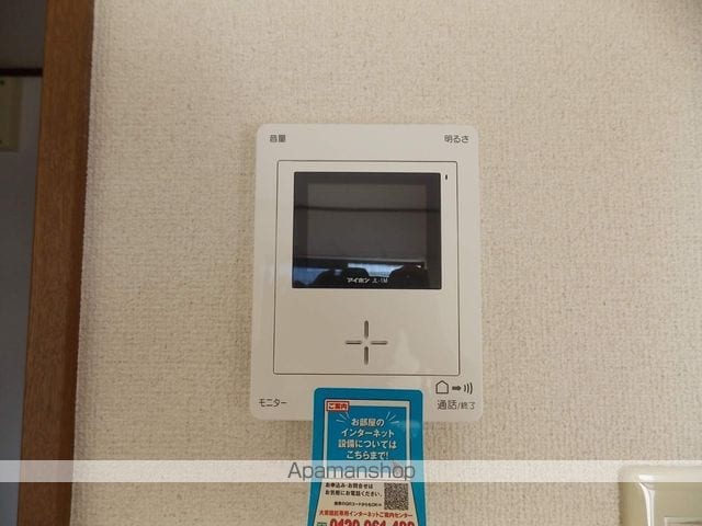 サンシャインの内装写真