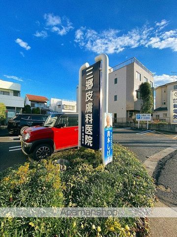 アリエスの周辺写真