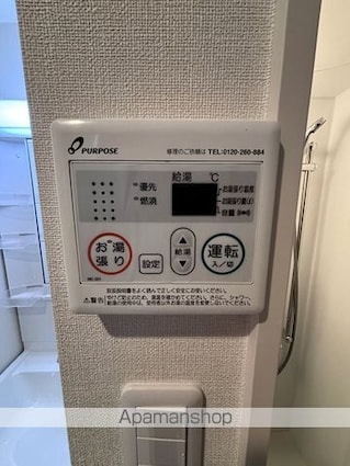 ハレテラス平和台[1R/11.92m2]のその他内装