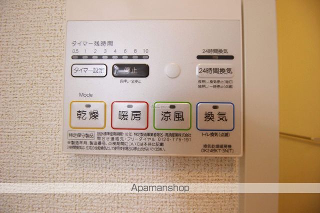 ベル アンジュ IIの内装写真