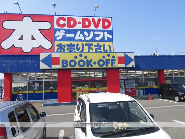 ヒルズ相染の周辺写真