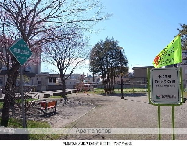 アルファコートの周辺写真