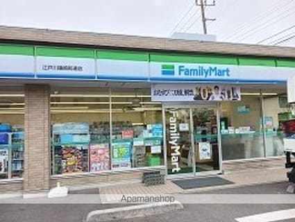 プチジャルダン[1LDK/35.25m2]の周辺3