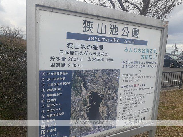 ポルチュラーカの周辺写真