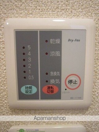 レオパレスＦｏｎｔａｉｎｅ[1K/23.18m2]のその他部屋・スペース2