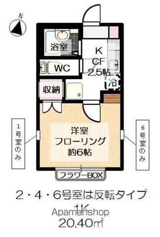 フローラ八潮の間取り