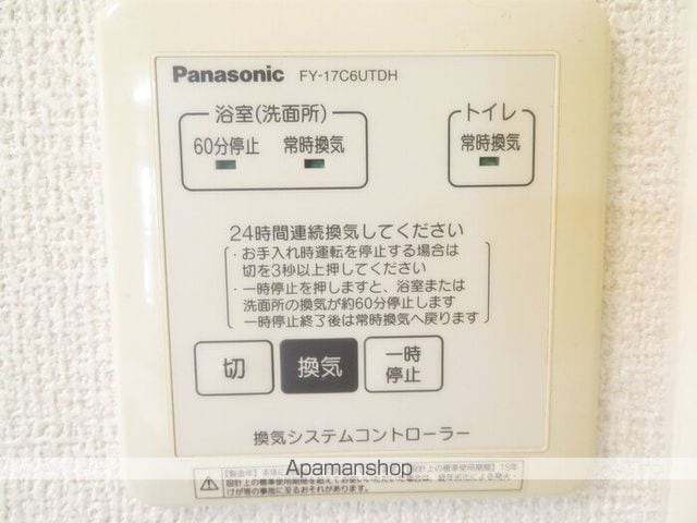 コートダジュールの内装写真