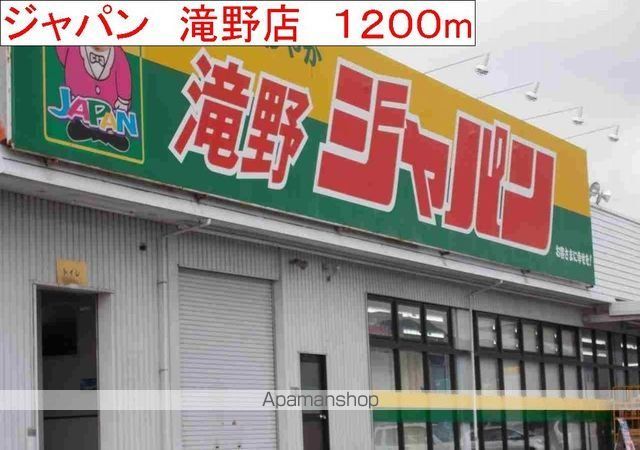 ミニョンラシーヌの周辺写真