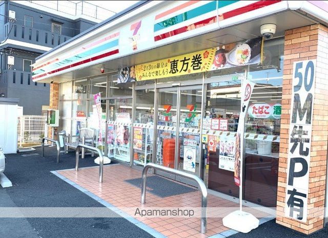 タナリーマンションの周辺写真