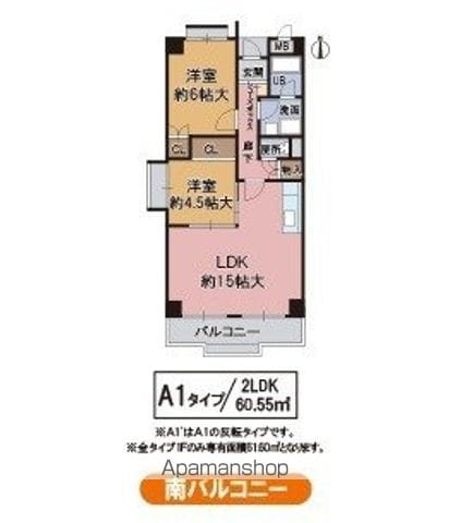 リバージュ住吉の間取り写真