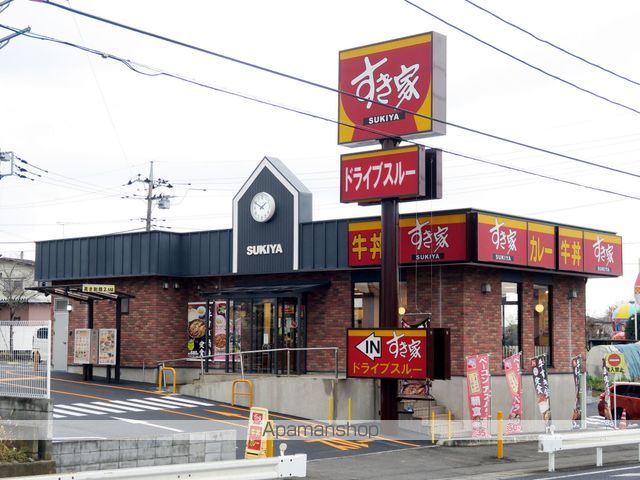 プランドールの周辺写真