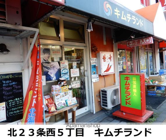 CASAフォーシーズンの周辺写真