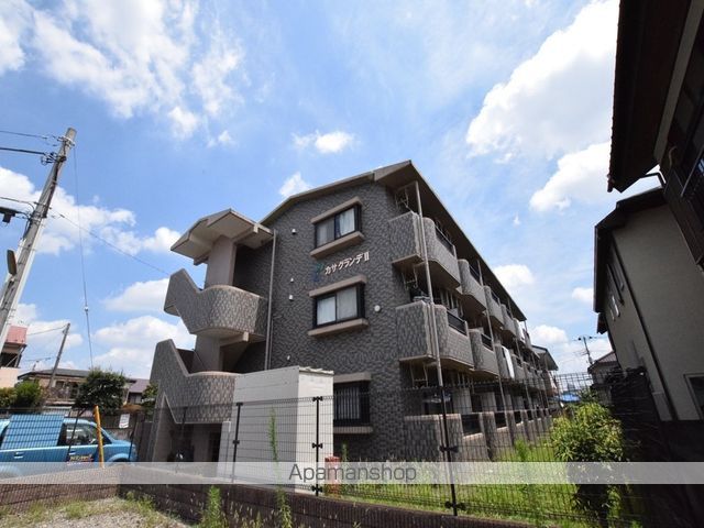 カサグランデIIの外観写真