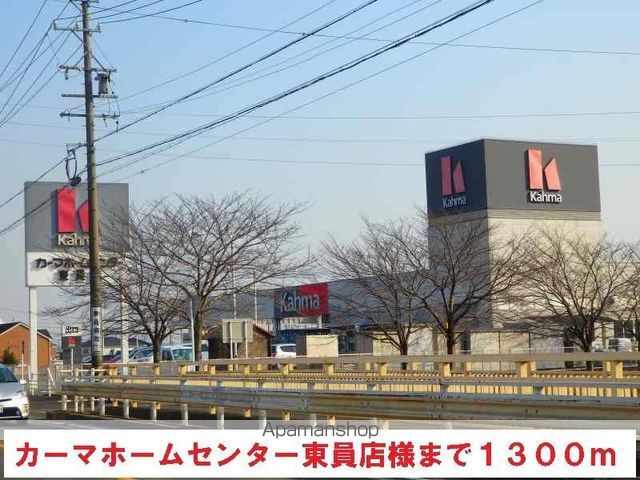 アン&アンディー Bの周辺写真