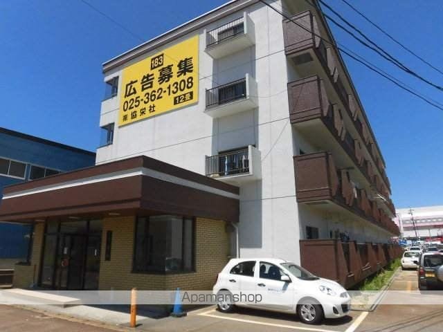 マンション平和の外観写真