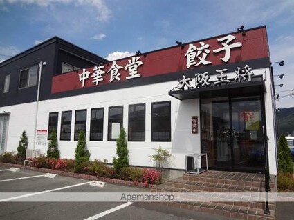 ハイムサンライズＡ[1K/27m2]の周辺4