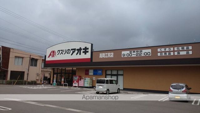 ハイ・アメニティ江尻の周辺写真