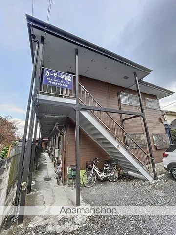 カーサー宇都宮の外観写真