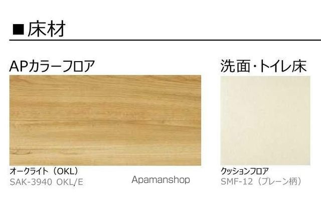 ビューコートの内装写真