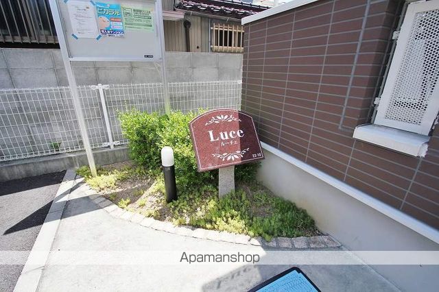 ルーチェの外観写真