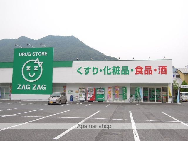 陽だまりハイツの周辺写真