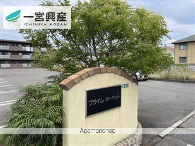 ブライムオーキッドの外観写真