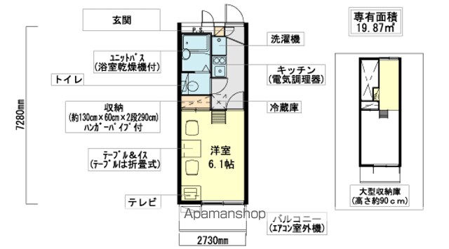 レオパレスさくらブリッサ[1K/19.87m2]の間取図