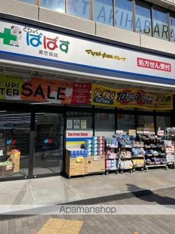 アーバンプレミア秋葉原の周辺写真