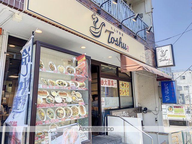 宮崎台プッチーニの杜の周辺写真