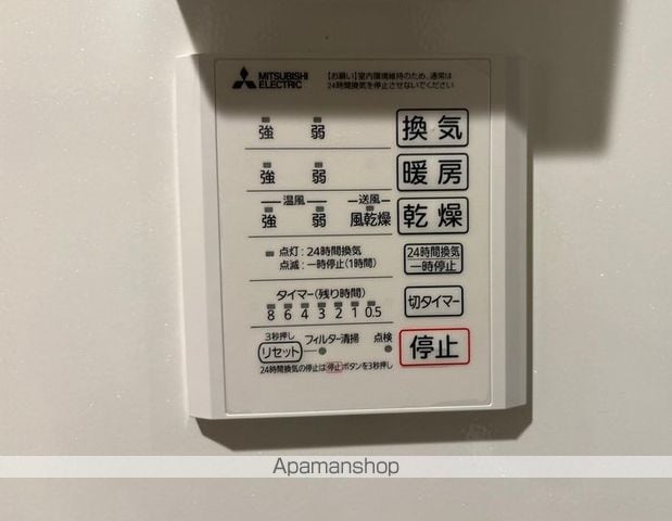 レジデンスヒルトップX XI Xの内装写真