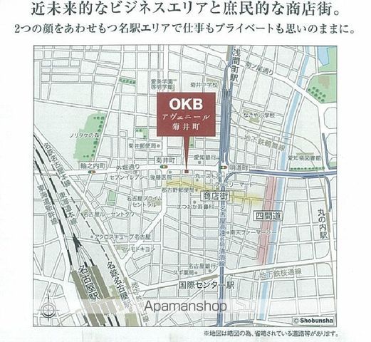 OKBアヴェニール菊井町の内装写真