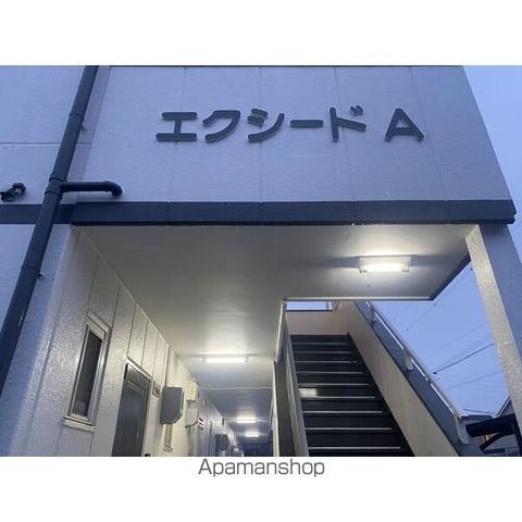 エクシードAの玄関写真